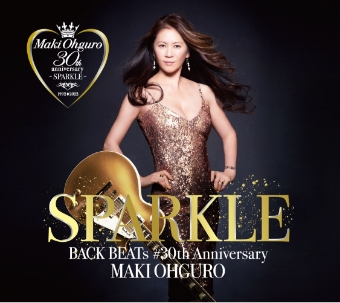 30周年記念アルバム 『BACK BEATs #30th Anniversary ～SPARKLE～』