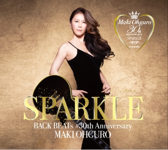 30周年記念アルバム 『BACK BEATs #30th Anniversary ～SPARKLE～』