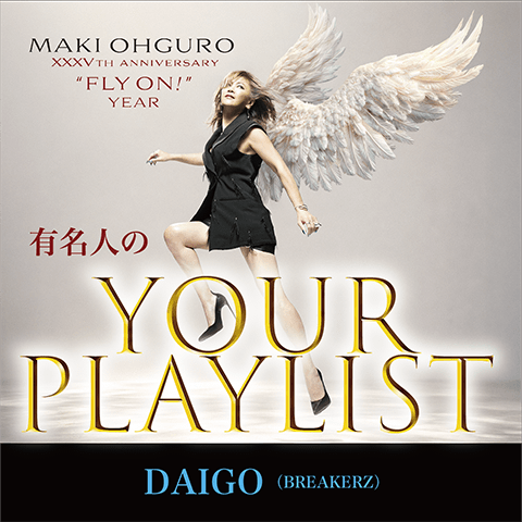 DAIGO（BREAKERZ）