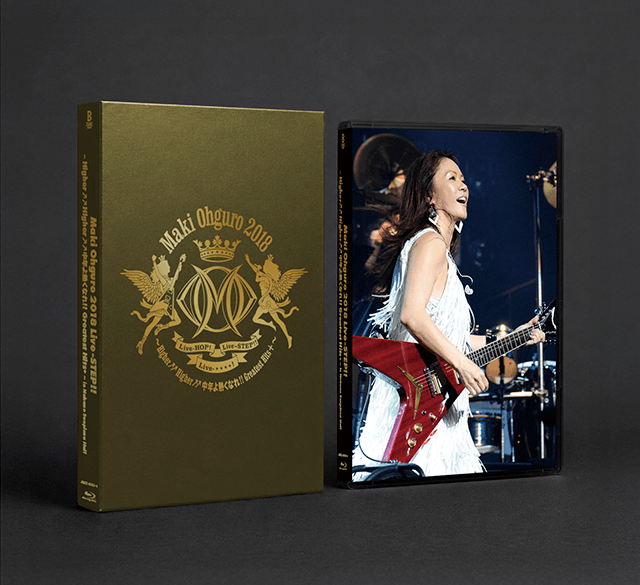 Maki Ohguro 2018 Live-STEP!!～Higher↗↗Higher↗↗/中年よ熱くなれ!! Greatest Hits +～ in Nakano Sunplaza Hall ジャケットイメージ